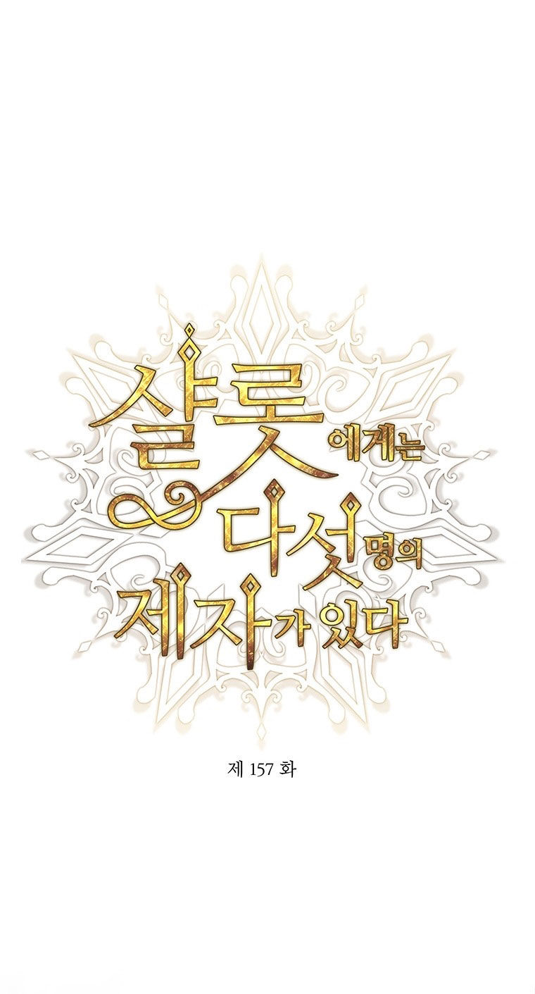 năm môn đệ của charlotte chapter 157.1 2