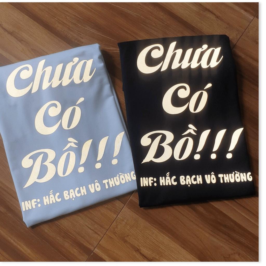 Áo thun phản quang FORM RỘNG CỰC ĐẸP DÀNH CHO CÁC BẠN TRẺ KME STORE