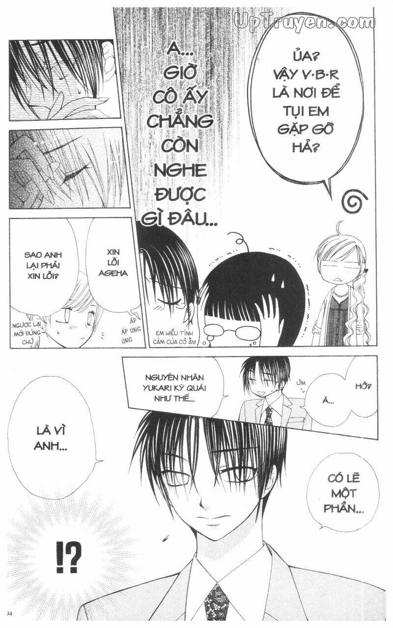 v.b.rose chapter 13 96