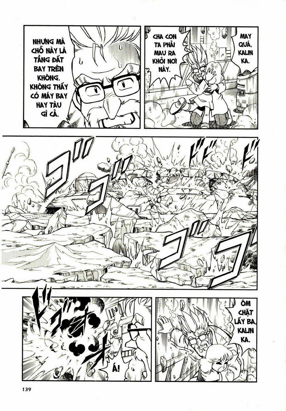 rockman: series chapter 4 26