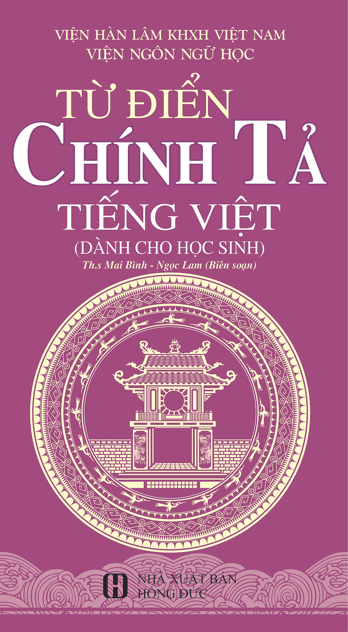 Combo 4 Cuốn Từ Điển Tiếng Việt Không Thể Thiếu Dành Cho Học Sinh
