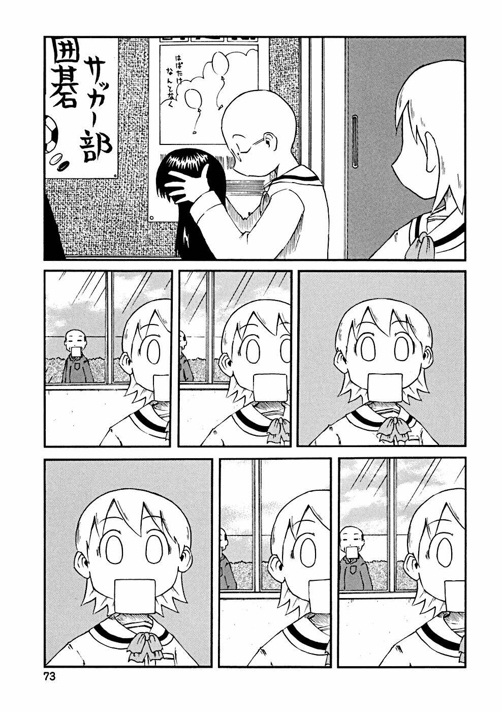 nichijou chapter 27 7