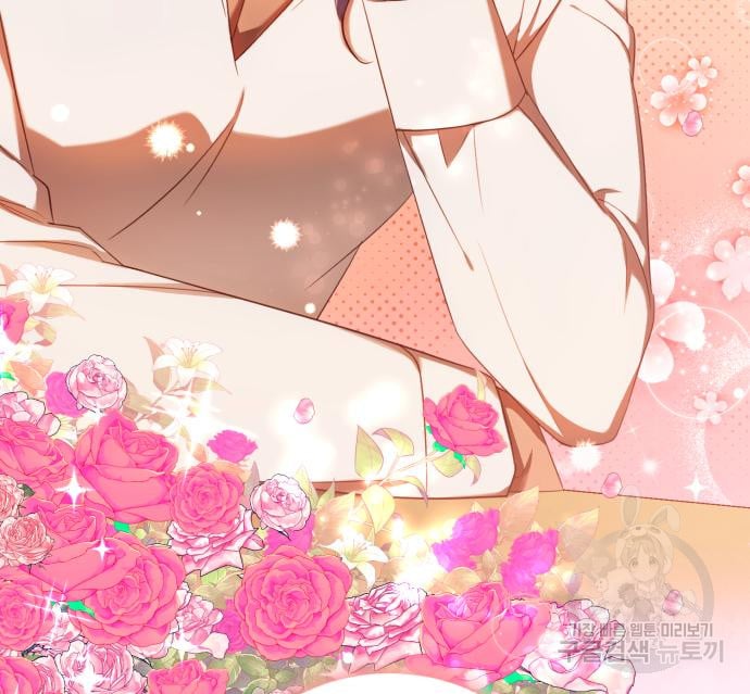 tôi trở thành nữ phản diện trong cuốn tiểu thuyết tàn khốc chapter 11.2 141