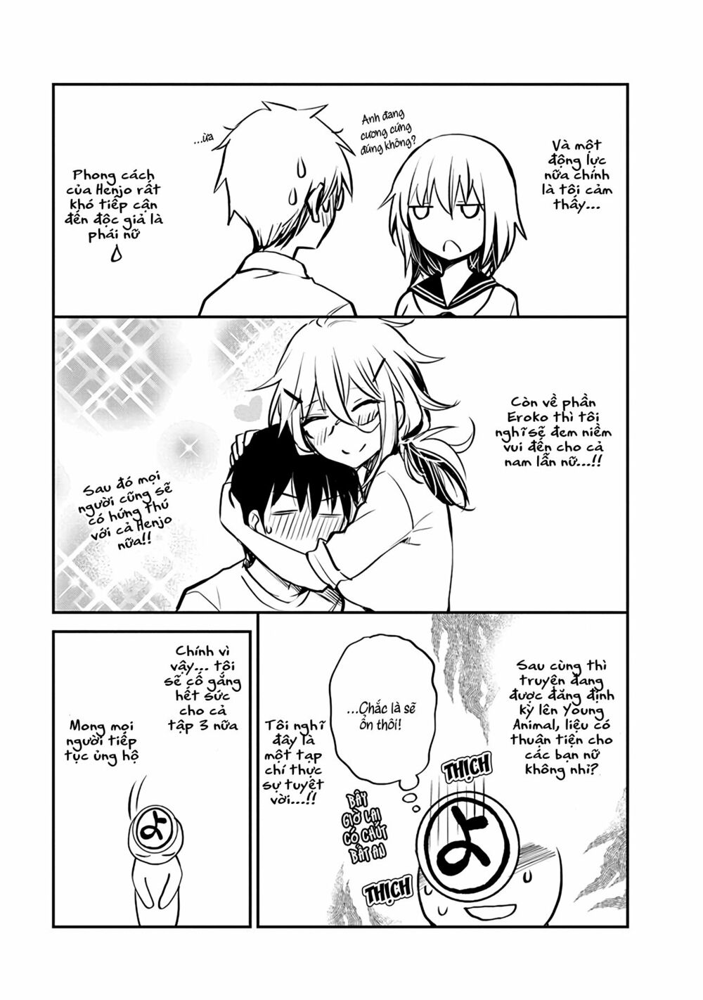 shingeki no eroko-san chapter 14.5 9