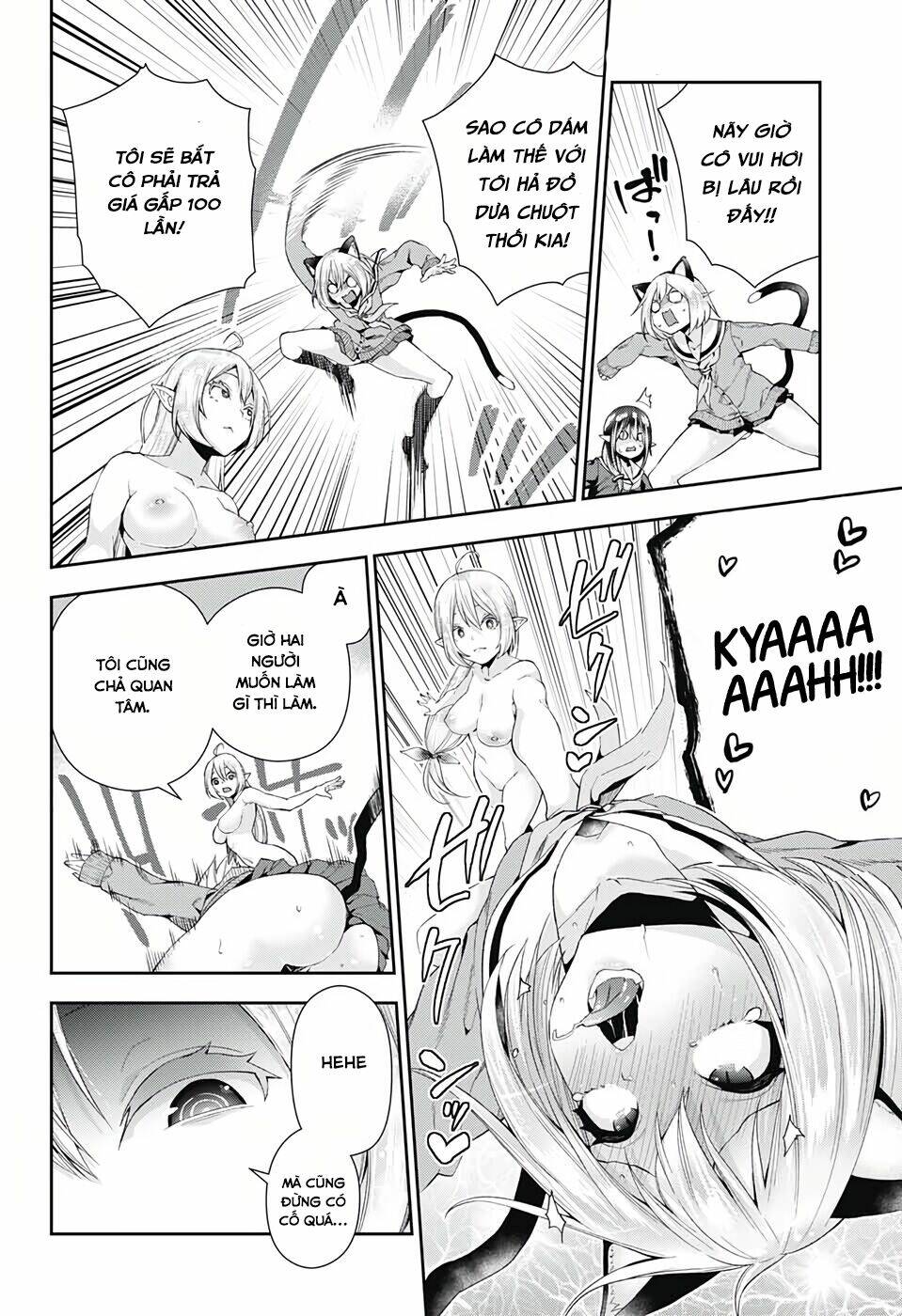 otome no haratawa hoshi no iro chapter 3 43