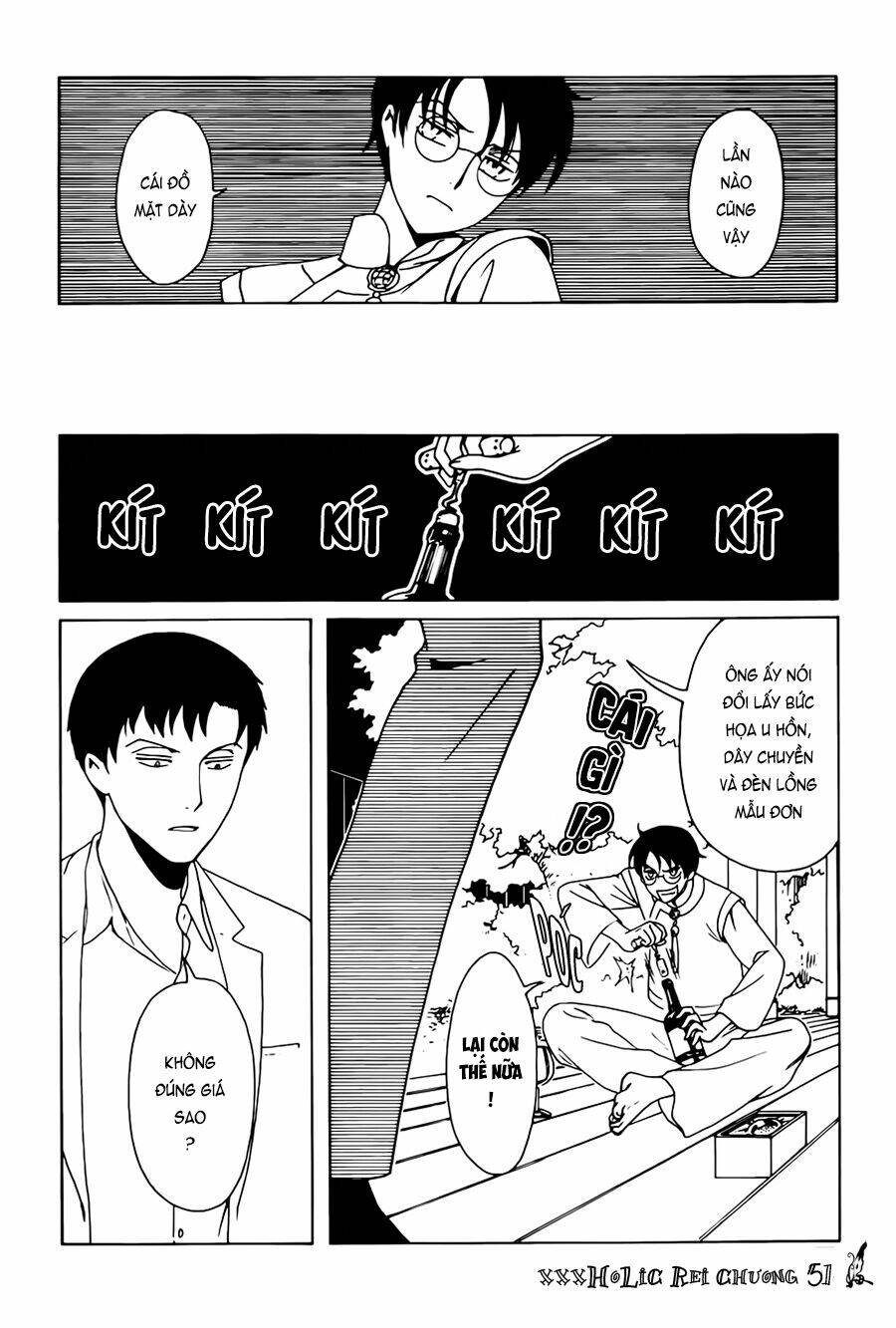 xxxholic rei chapter 51 4