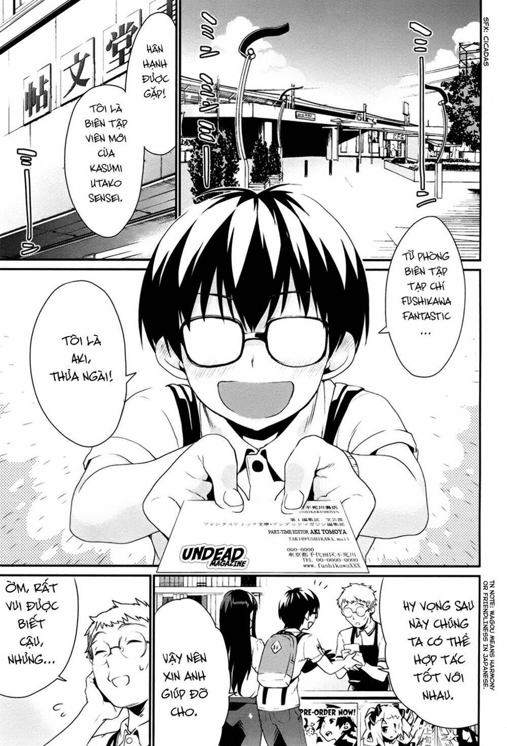 saenai kanojo no sodatekata - koisuru metronome chapter 2 2