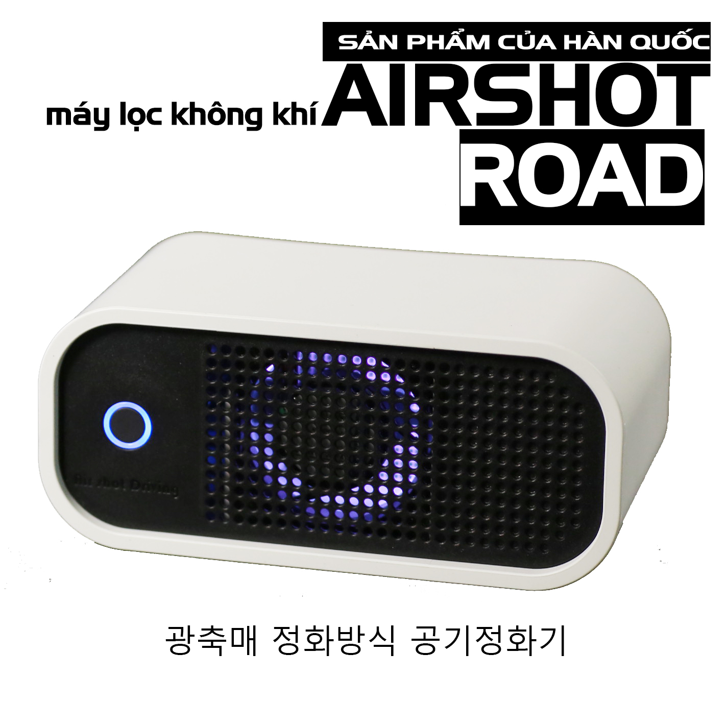 Máy lọc không khí ô tô Airshot Road | Sản phẩm chính hãng Hàn Quốc | Sử dụng công nghệ đèn LED UV khử trùng mạnh mẽ