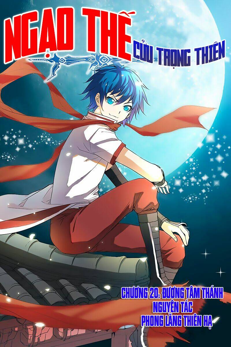 ngạo thế cửu trọng thiên chapter 20.1 1