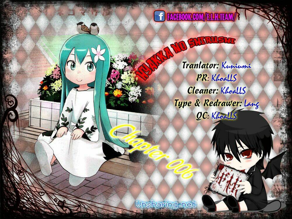 hyakka no shirushi chapter 6 12