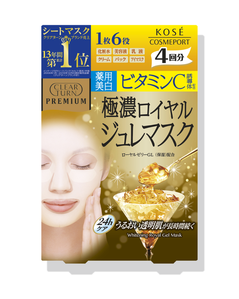 MẶT NẠ GEL DƯỠNG ẨM CAO CẤP BỔ SUNG VITAMIN C CLEAR TURN