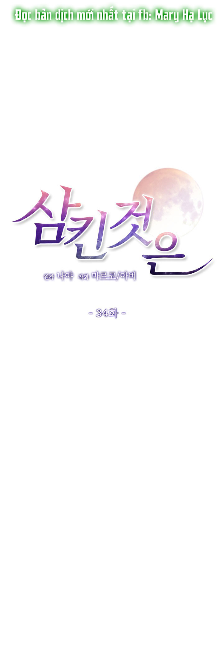[18+] điều em cố giấu chapter 34.1 13