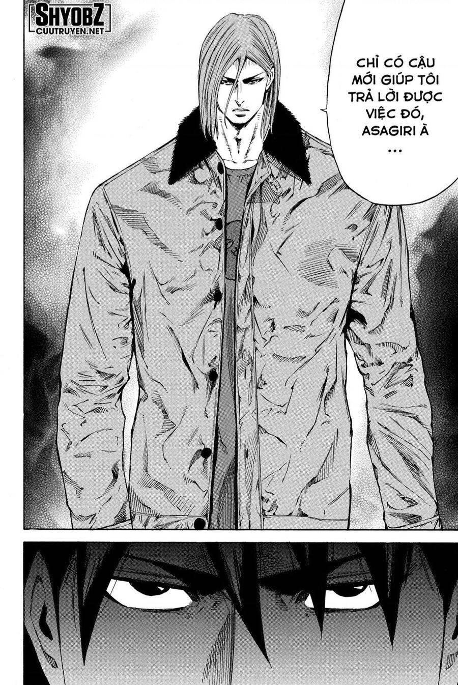 a-bout! chapter 205 35