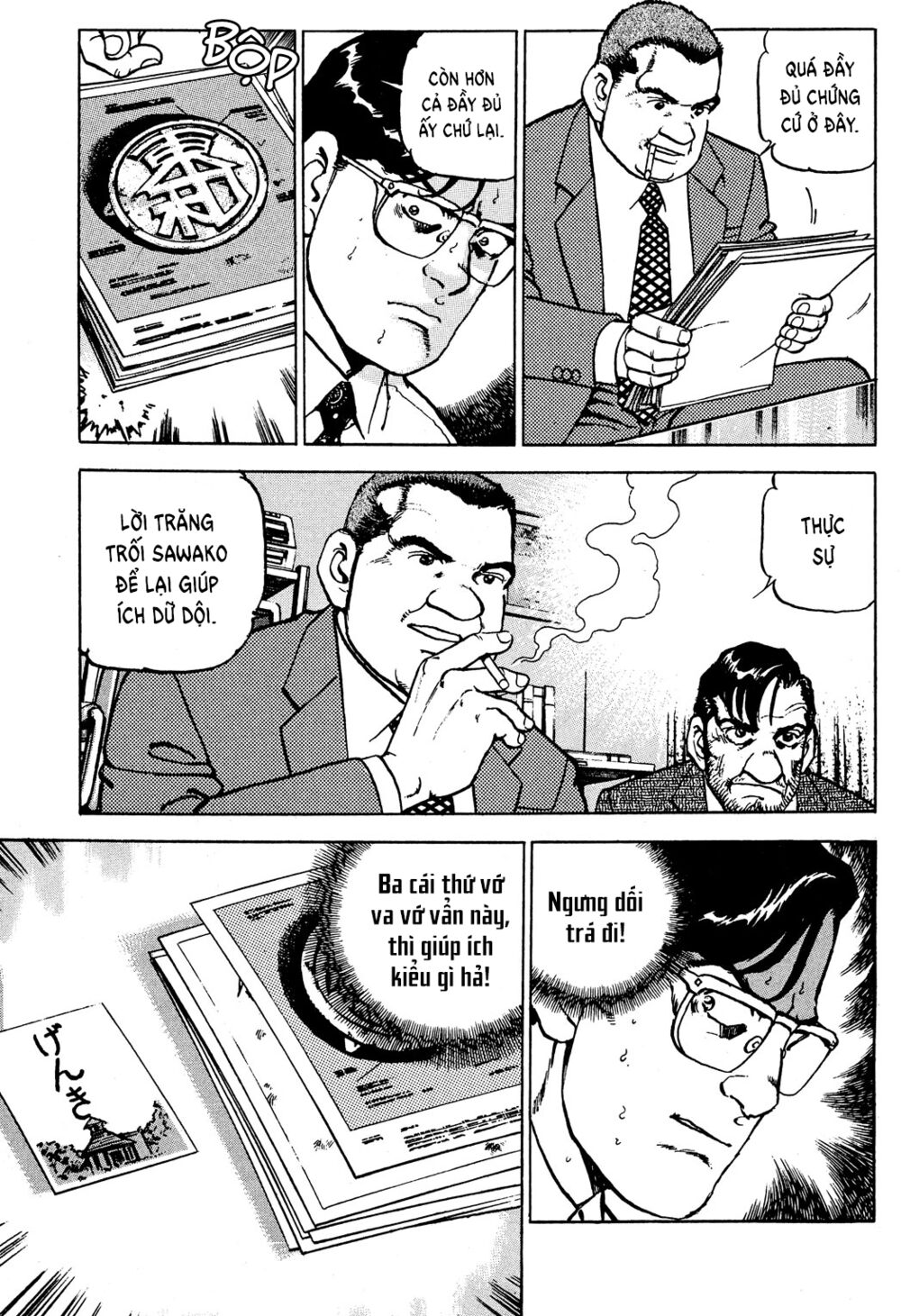 seizon life chapter 21 5