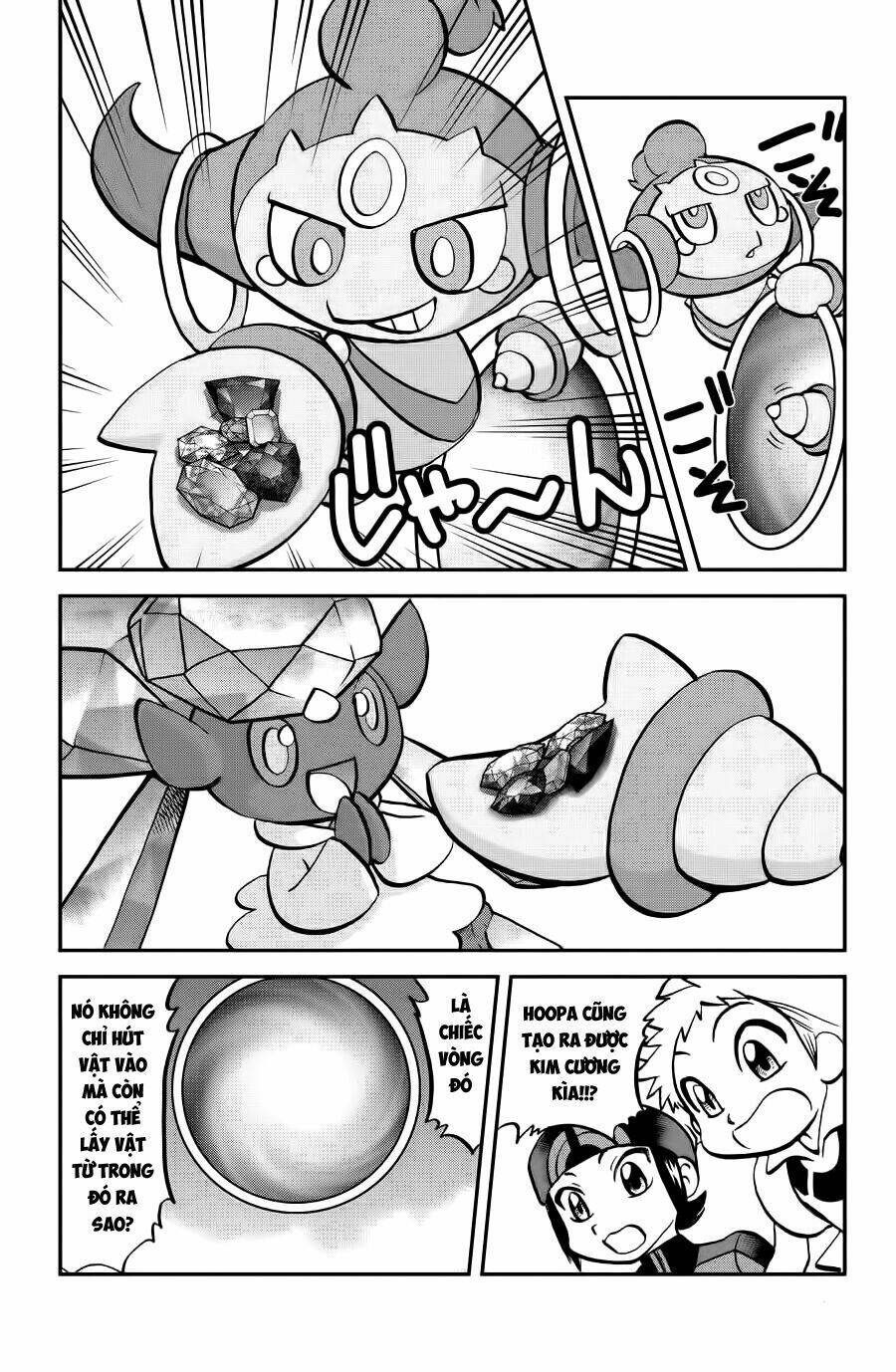 thú cưng đặc biệt: oras chapter 10 17