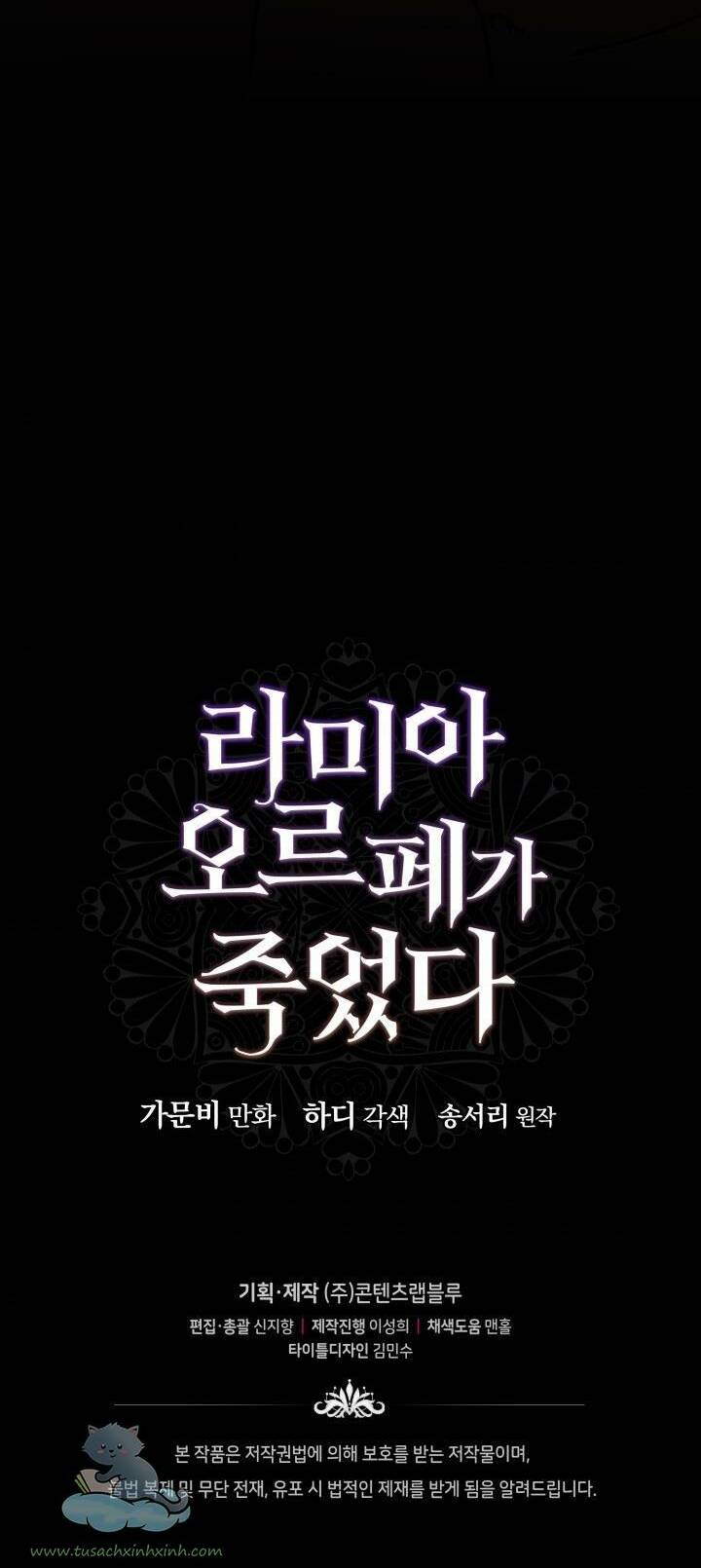 cái chết của lamia orphe chapter 27 38