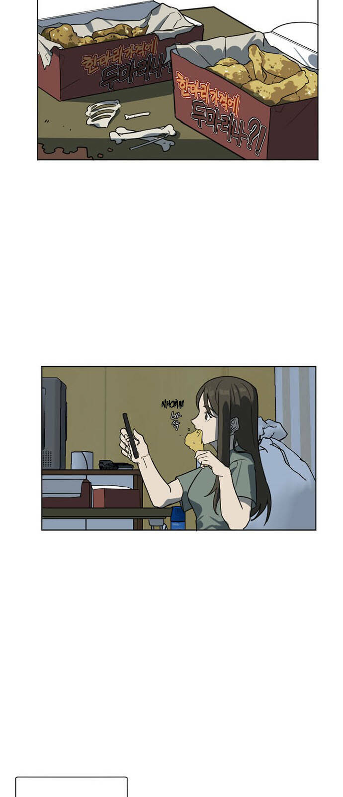 change me chapter 5 43