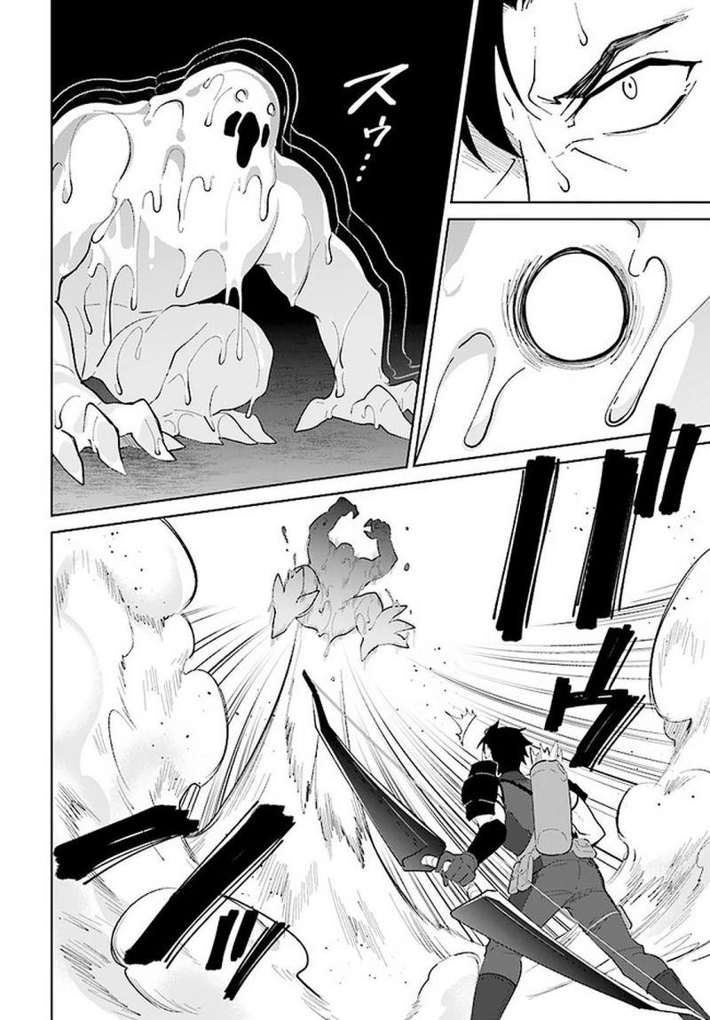 nageki no bourei wa intai shitai - saijiyaku hanta ni yoru saikiyou patei ikusei jutsu chapter 25.1 3