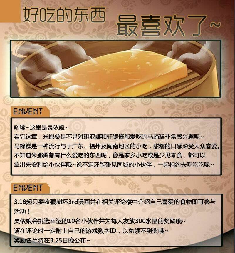 băng hoại 3rd chapter 16 25