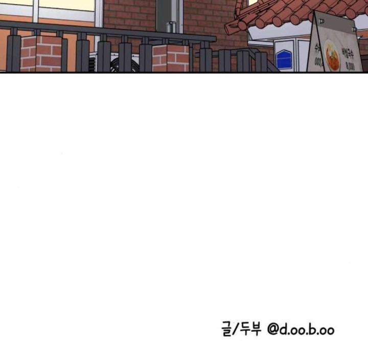 nói không với tình yêu công sở chapter 9 274