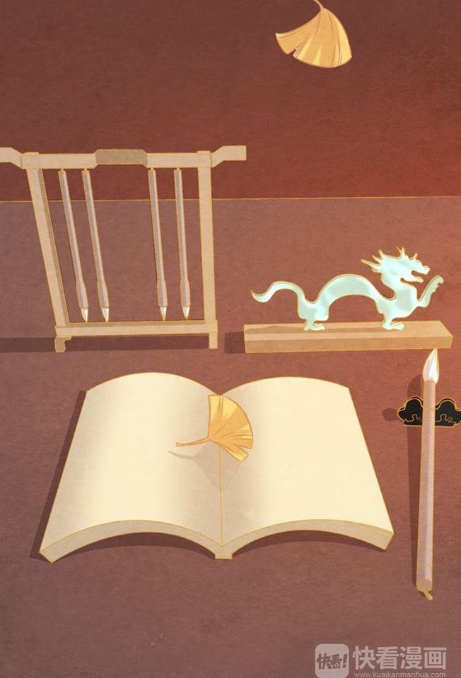 phượng hoàng chapter 1.1 77