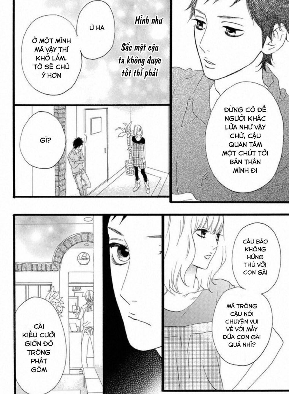 sugars (yamamori mika) chapter 22 15