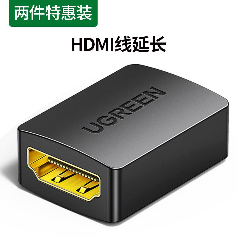Bộ mở rộng hdmi mẹ sang nữ đặc biệt 4K HD 2.0 cộng với cáp nối dài tín hiệu kết nối thẳng nguồn máy chiếu