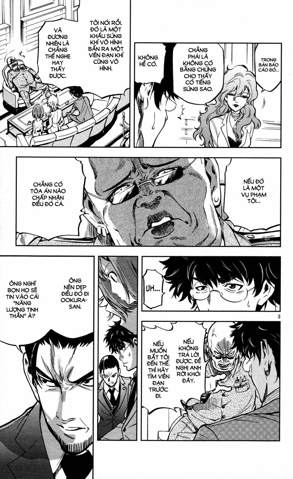 chousuinou kei - makafushigi jiken file chapter 8 4