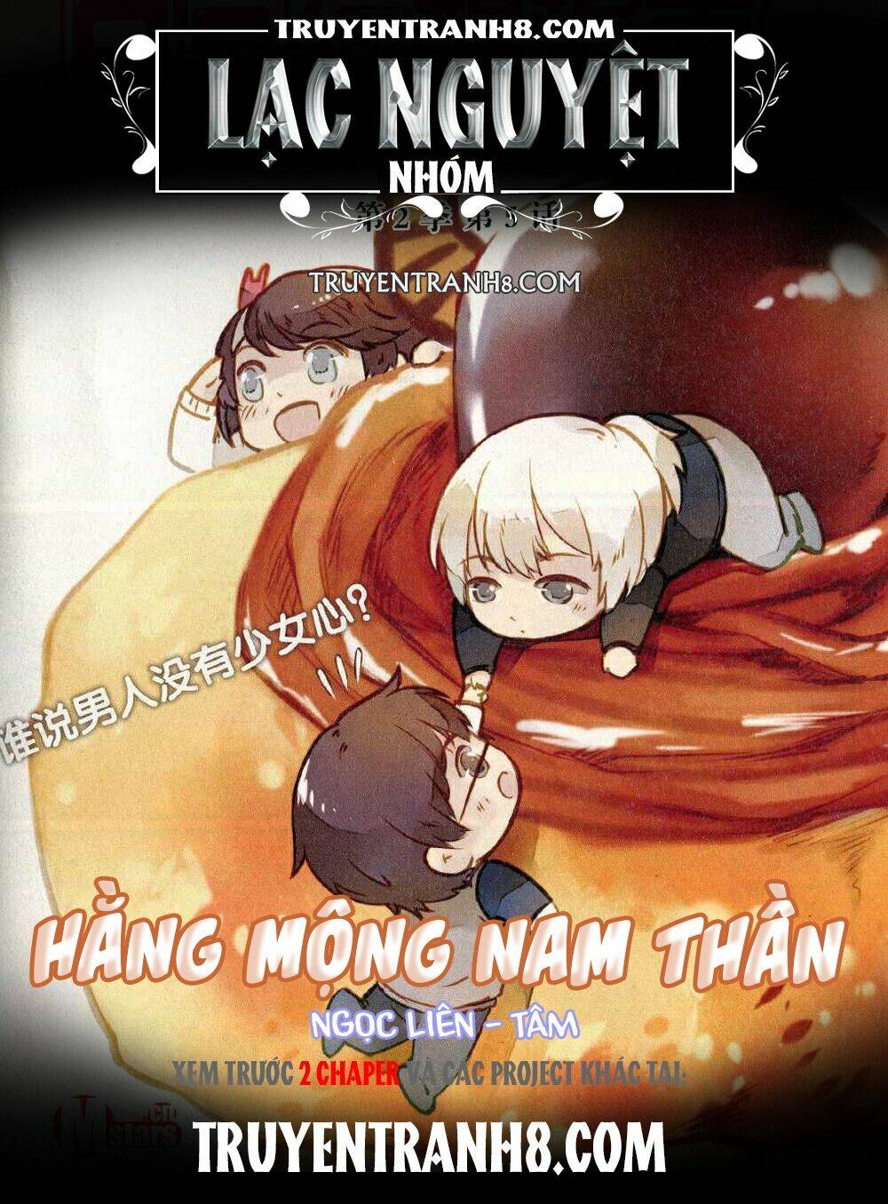 hằng mộng nam thần chapter 15 1