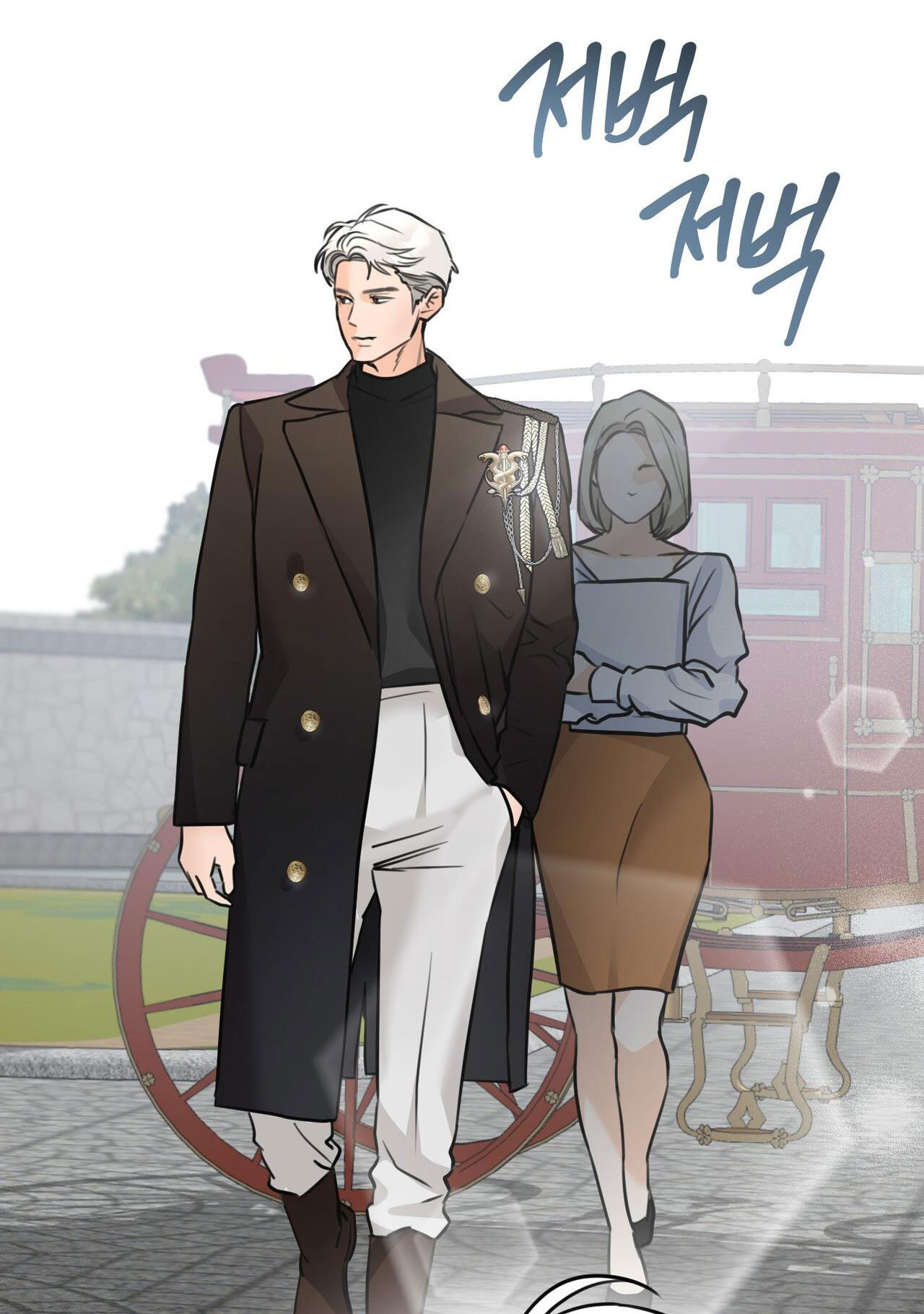 [18+] gót chân achilles chapter 1.1 17