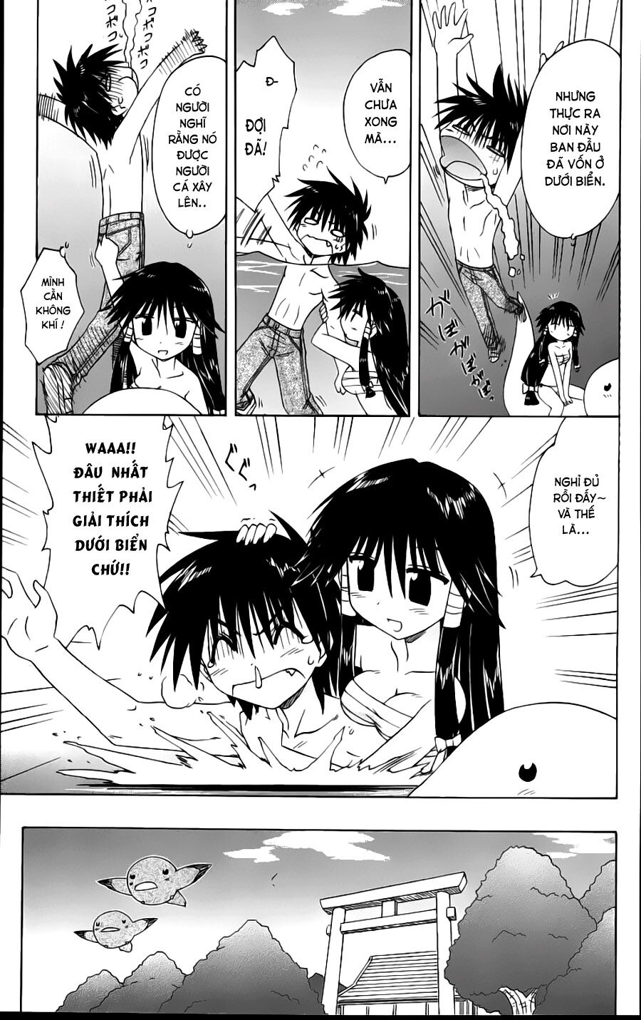 nagasarete airantou chapter 72 11