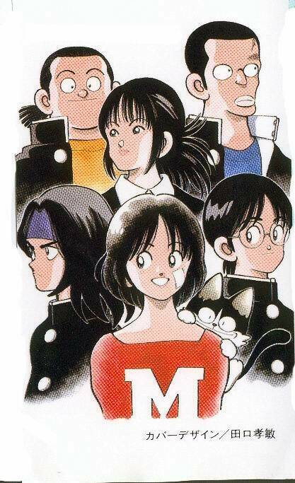 itsumo misora chapter 1 5