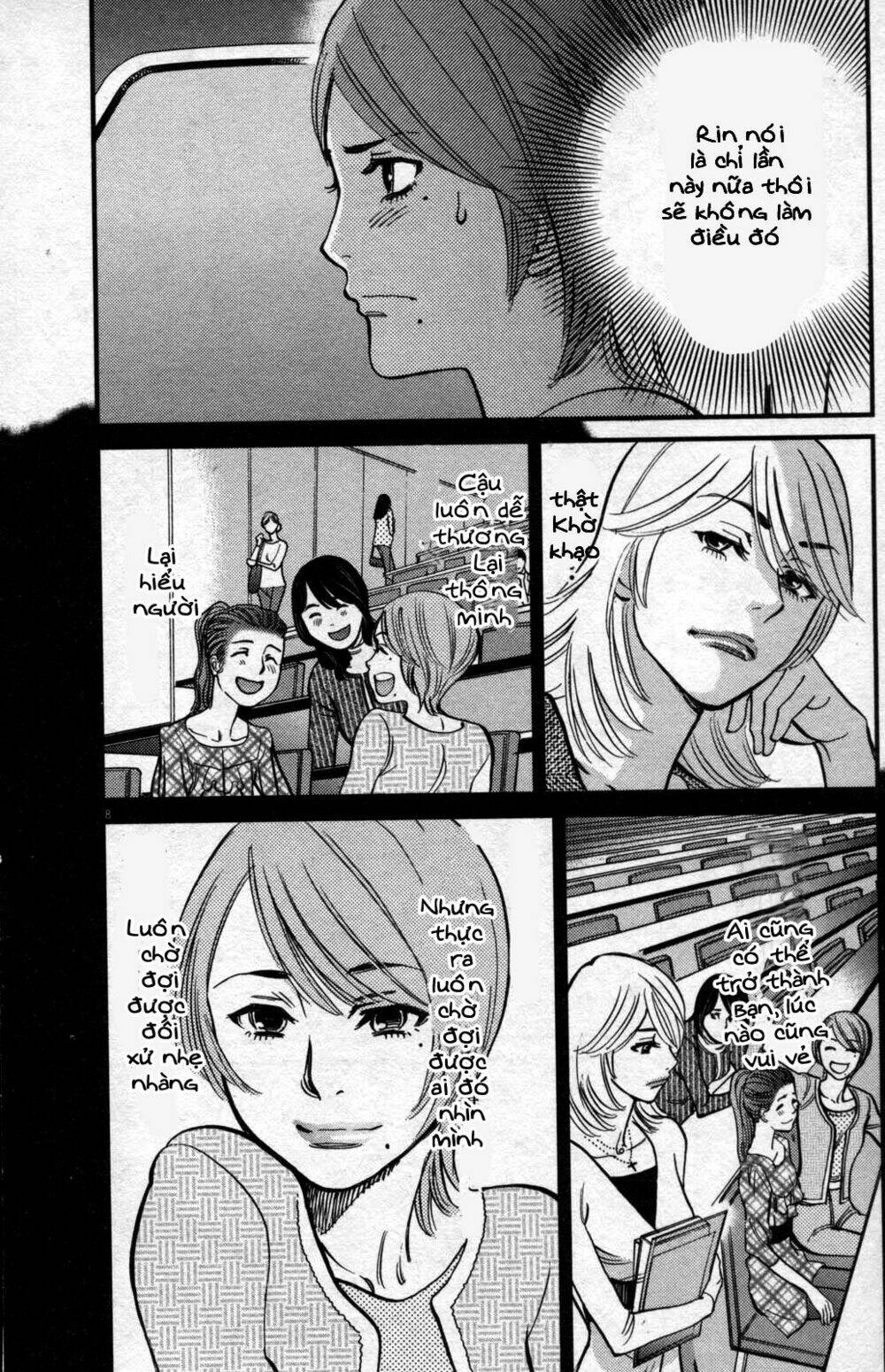 kono s wo mi yo chapter 107 10