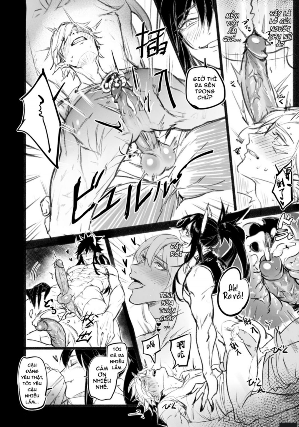 [18+] oneshot bl ịch ịch chapter 1 5