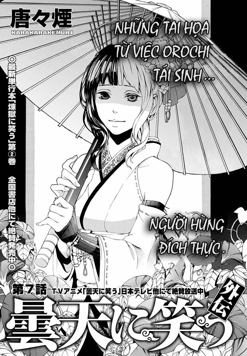 donten ni warau gaiden chapter 7 5