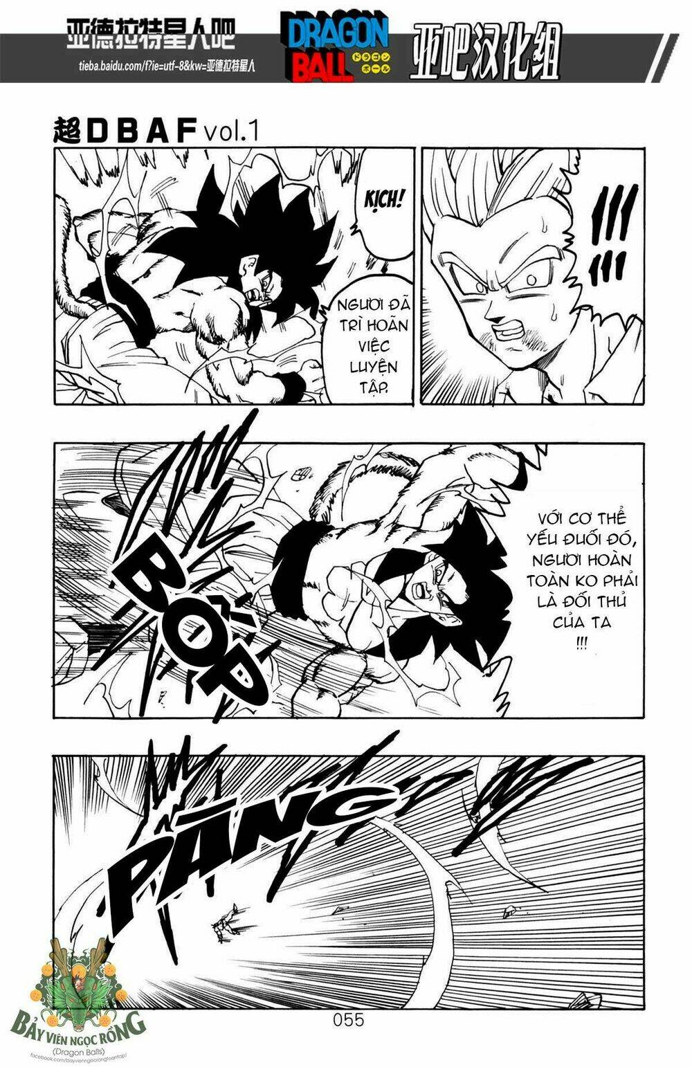 thế giới ngọc rồng - siêu cấp af chapter 1 56