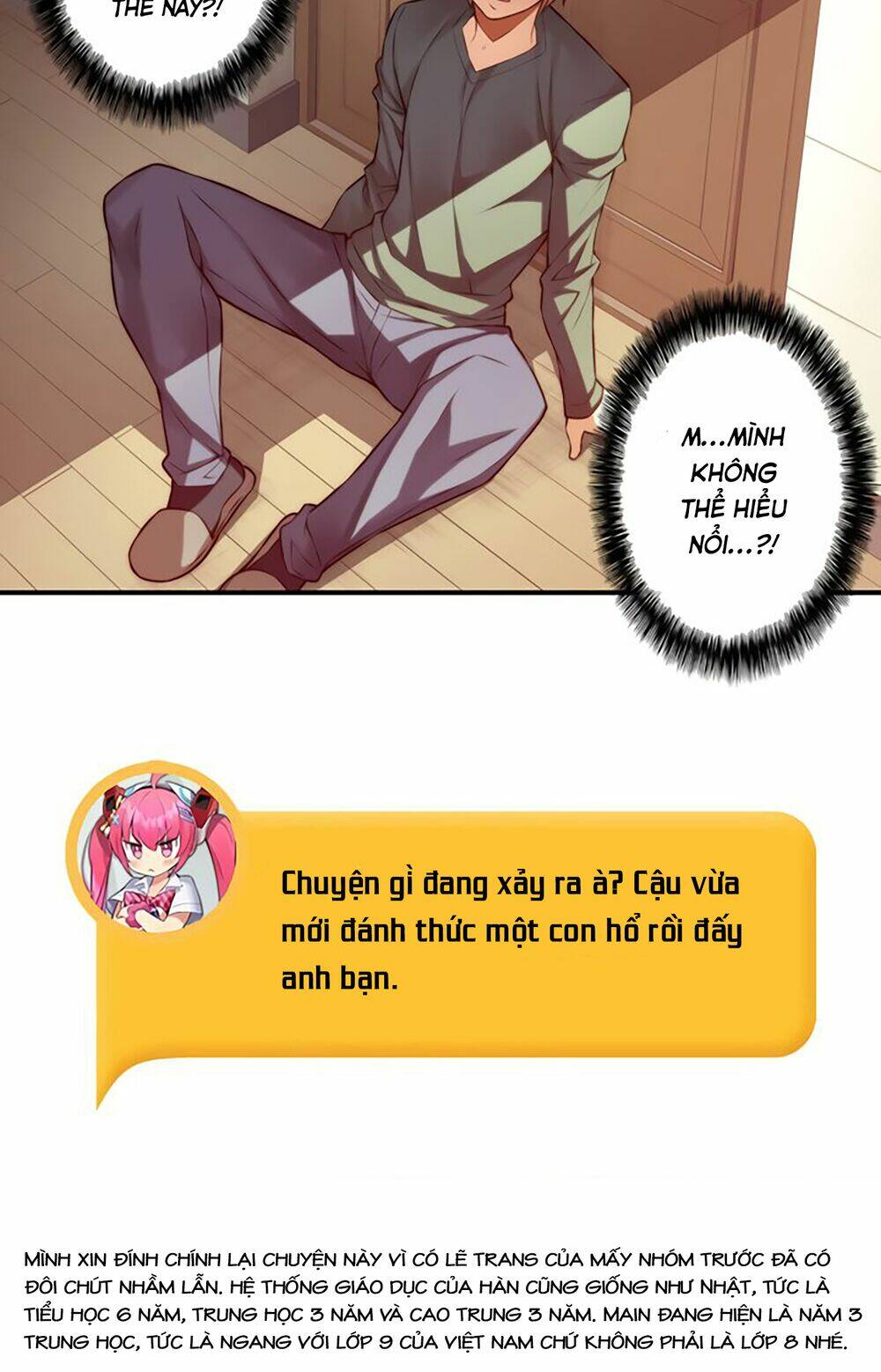 cohabitation with the fiancee chapter 46 27