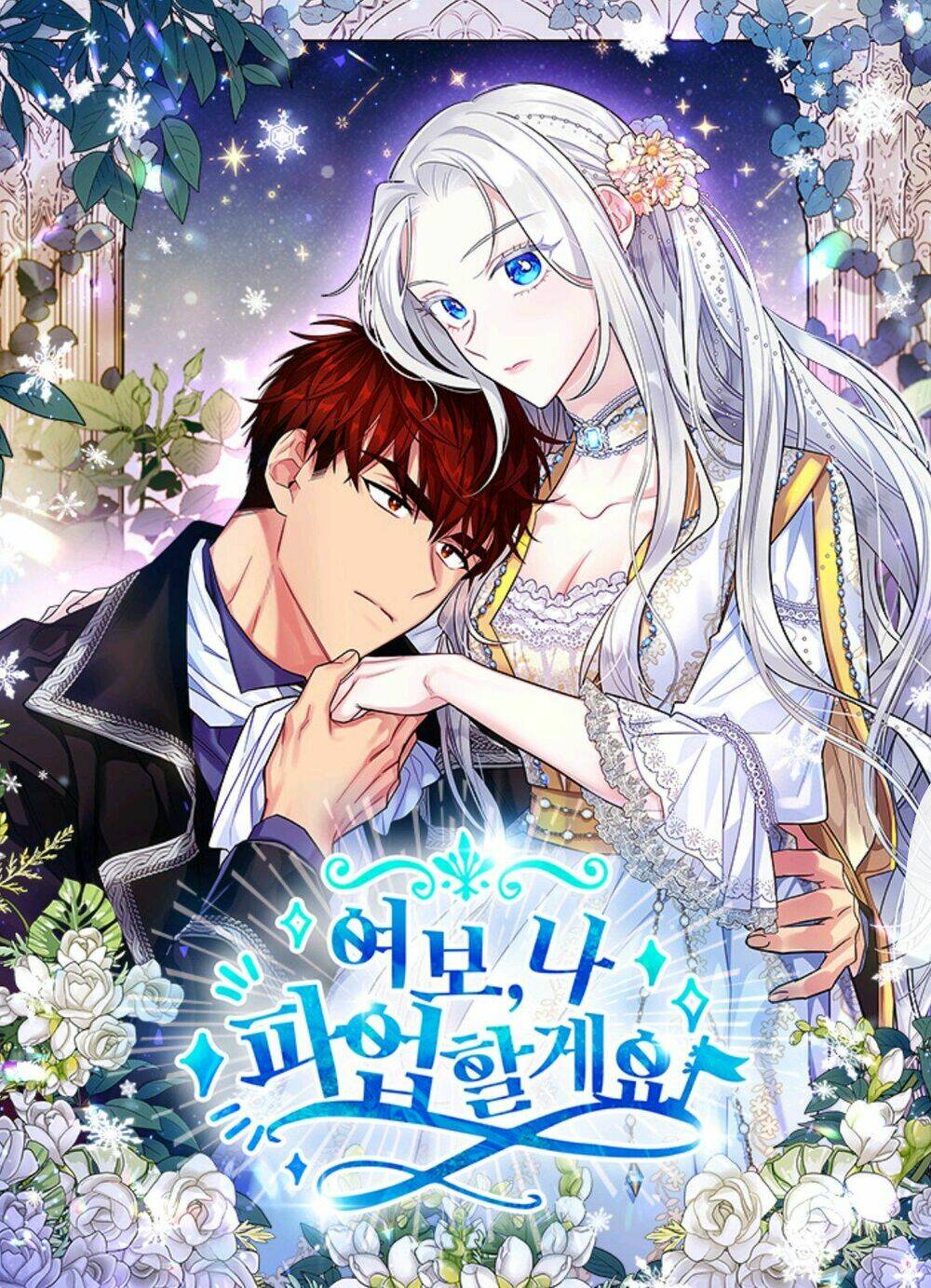 chồng yêu, em muốn đình công! chapter 31 1