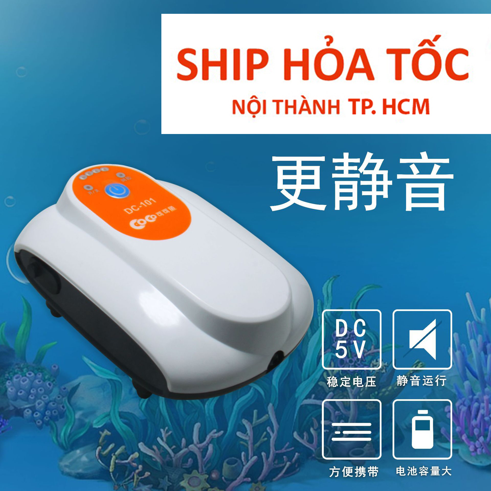 Máy Sủi Oxy Tích Điện COCO DC-101 / 102 / 103 | Máy sủi tích điện Siêu Êm Cho Hồ Cá Thủy Sinh