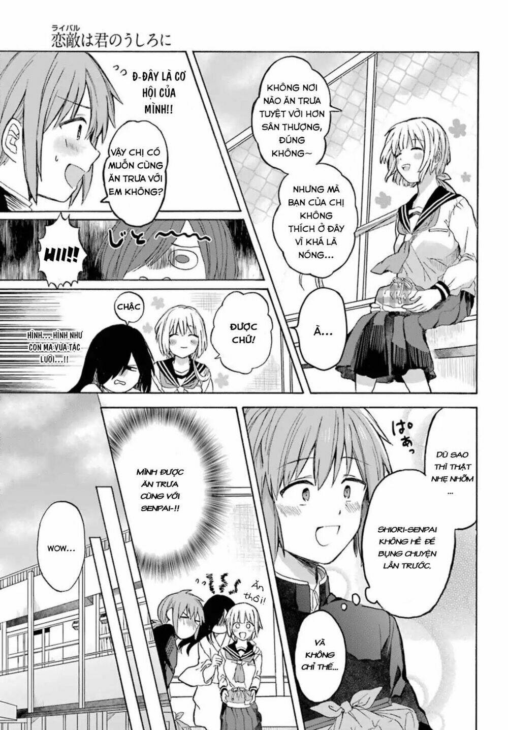 my rival is behind you chapter 2 4