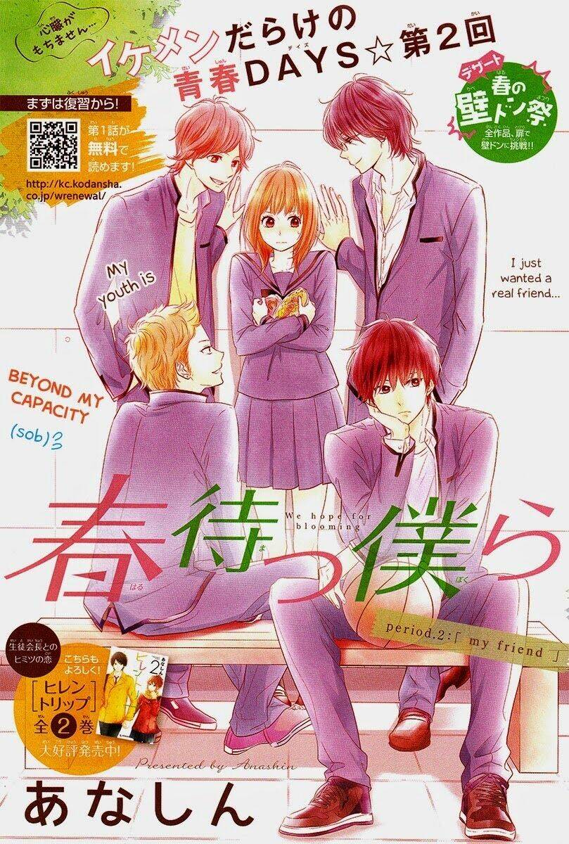 haru matsu bokura chapter 2 1