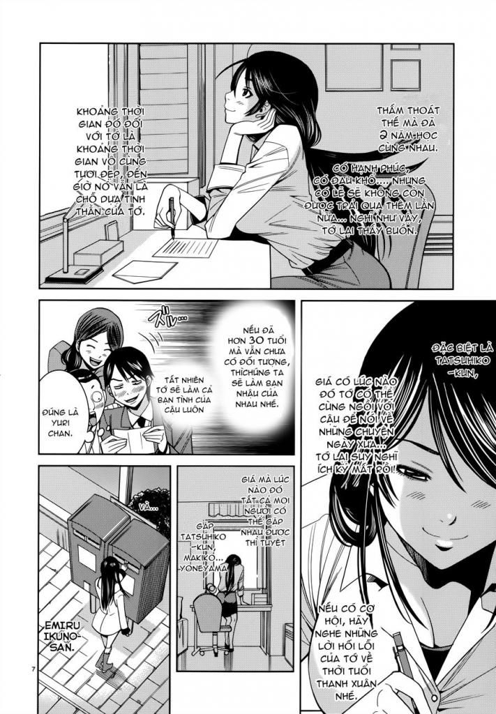 nozoki ana chapter 117 10