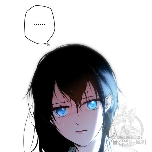 quý cô bí ẩn - secret lady chapter 44 107