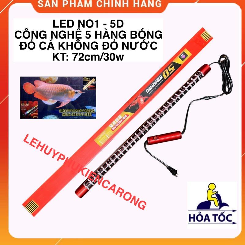 Đèn bể cá No1 5D đỏ cá không đỏ nước 5 hàng bóng 72cm 92cm 112cm 142cm