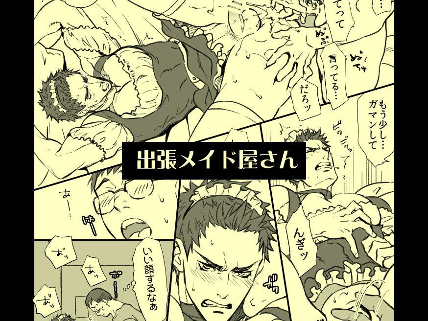 oneshot theo yêu cầu chapter 76 1