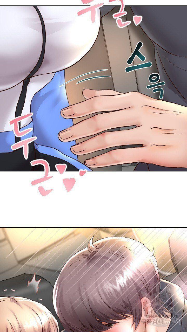 18+ tôi! trọng sinh với chiếc bò toi chapter 19.1 35