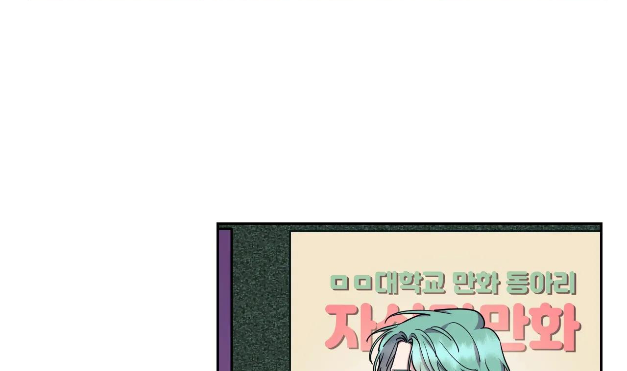 tiêu chuẩn tình yêu 100% chapter 1 127