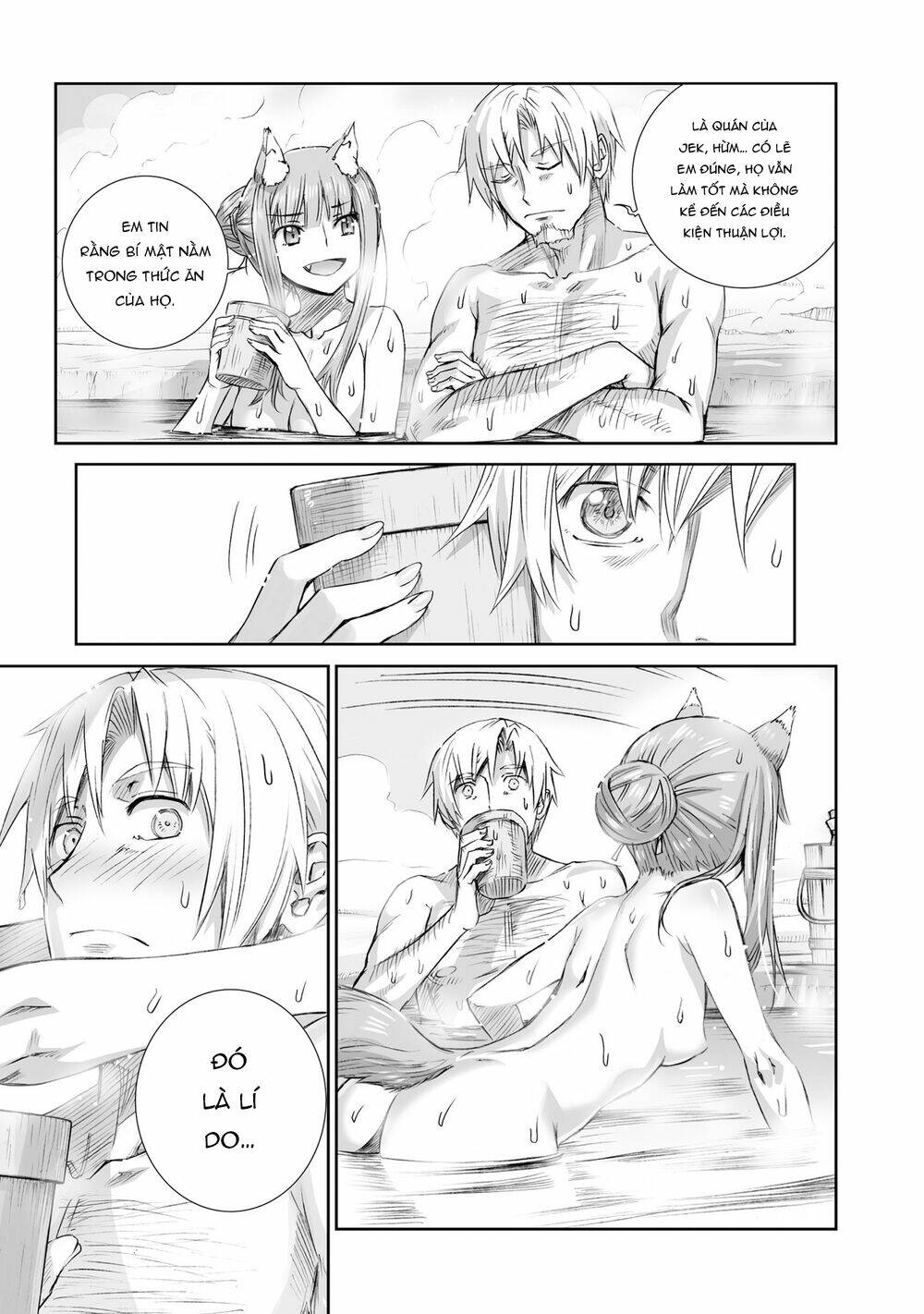 ookami to koushinryou chapter 99 21