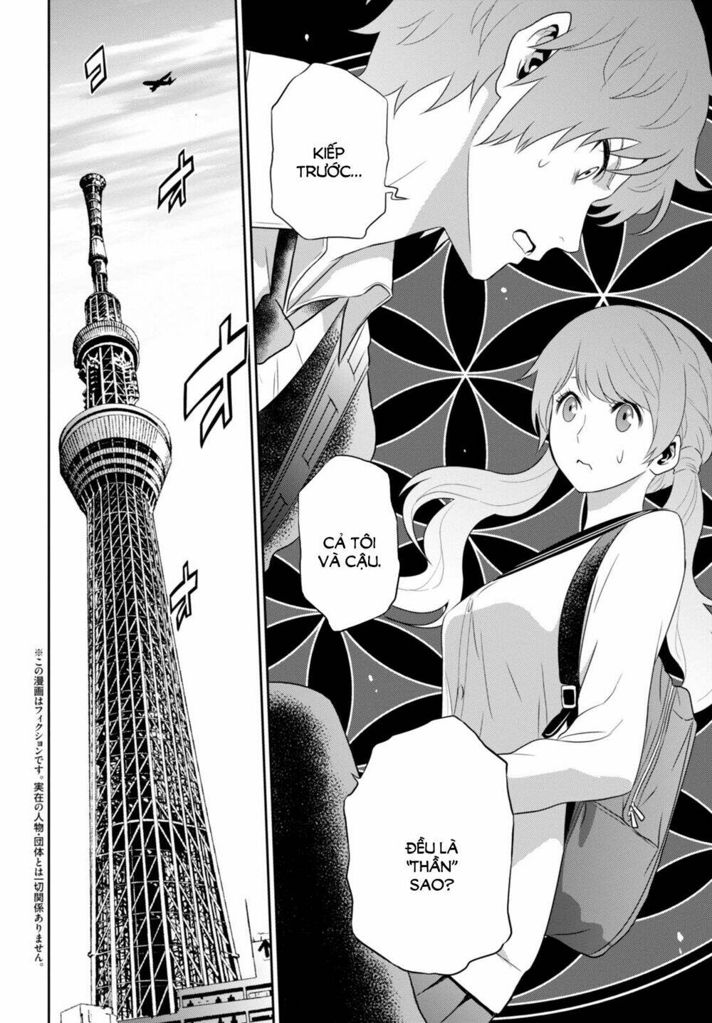 raisekamika chapter 6 4