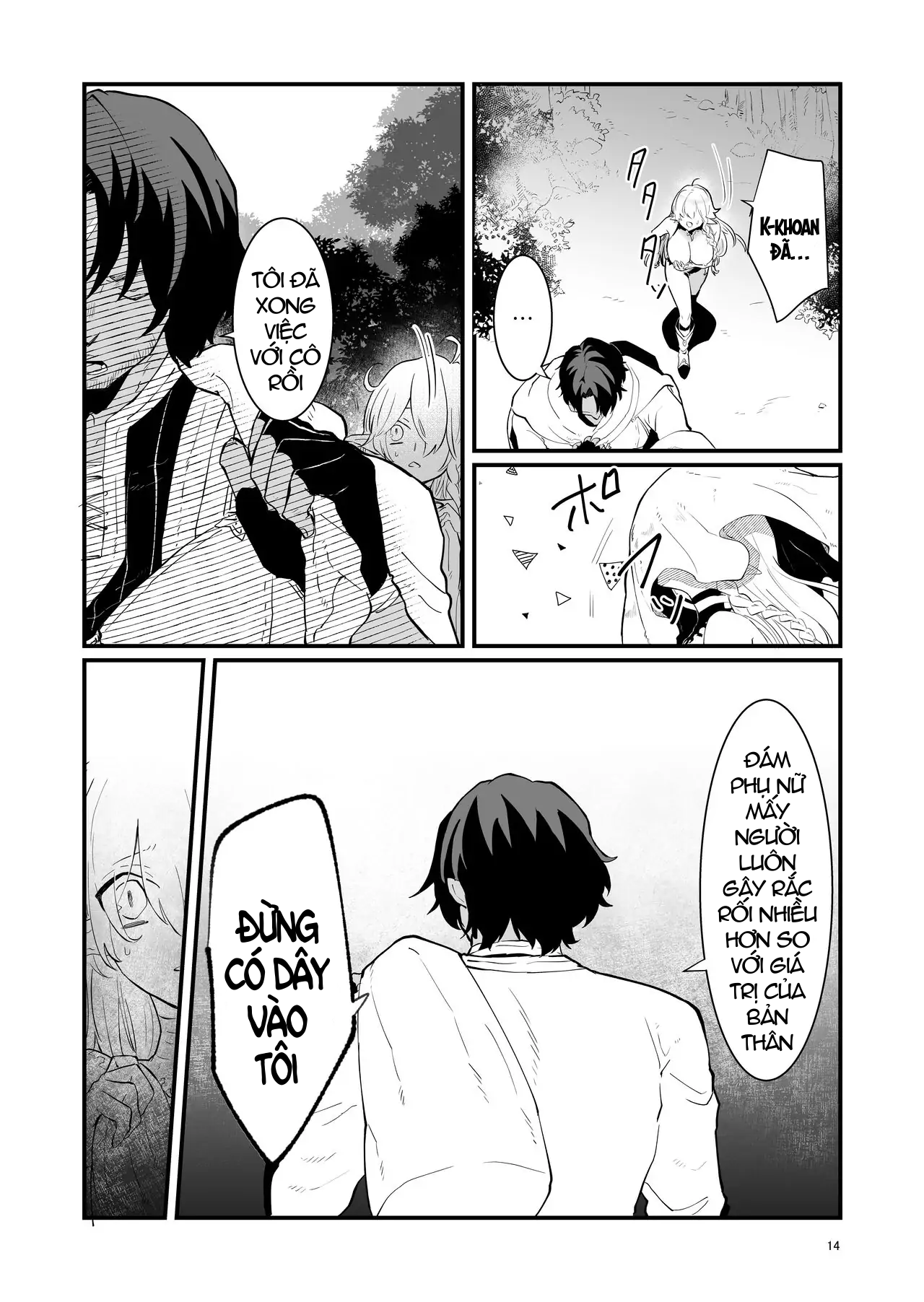 [21+] giấc ngủ của kẻ bị ruồng bỏ chapter 1.1 15